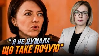 ⚡️СОВСУН: Я услышала от Маляр позицию власти. Военных просто взяли в заложники. Детали СКАНДАЛА