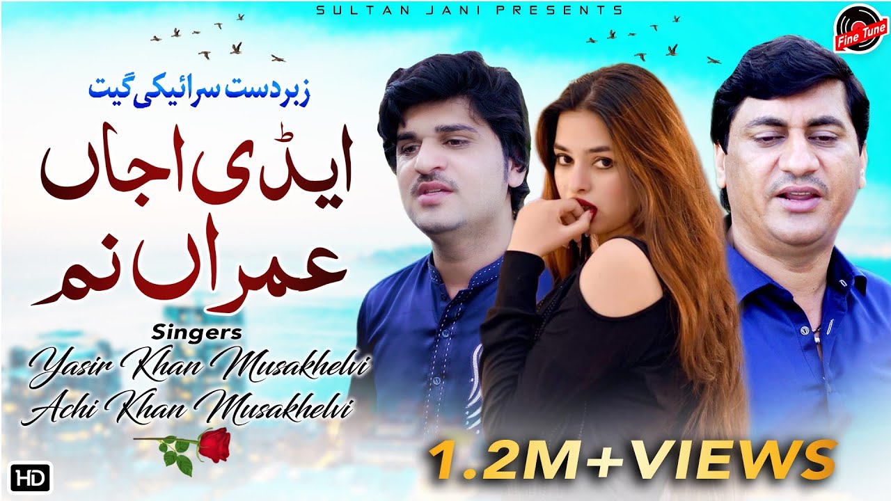 Adi Ajan Umran Naam  Yasir Niazi And Achi Khan Musakhelvi  New Official Video Saraiki Song 2023