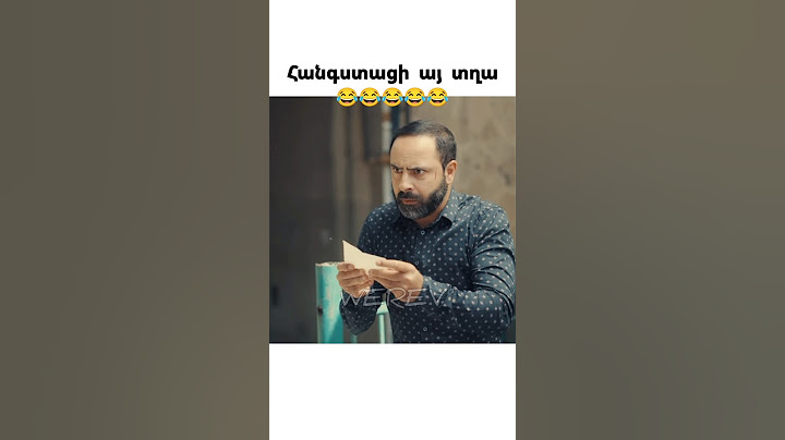 Ինձ Սեթո են անվանում... Գործ N°26