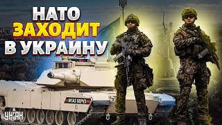 Путин испугался натовских войск в Украине. Срочное заявление из Кремля