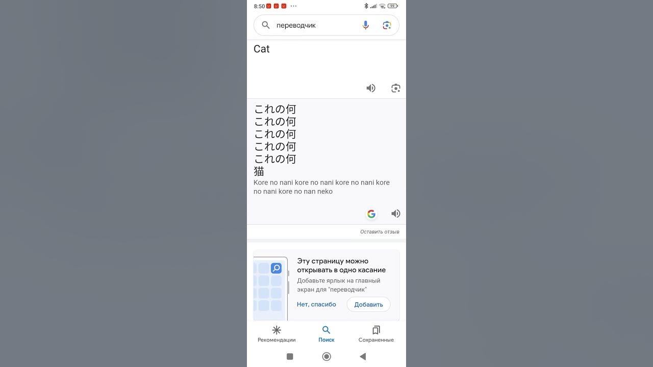 что ето? - YouTube