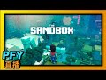 【The Sandbox】「5/5」解任務拿sand幣！｜PFY玩給你看