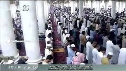 سورة الأعلى - تلاوة خاشعة وبكاء الشيخ حسين ال الشيخ في صلاة الجمعة ٢٩ ربيع الأول ١٤٤٠