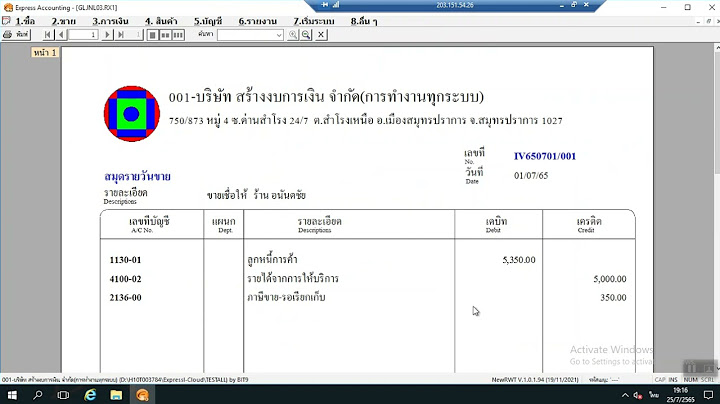 2024 ทำไม express ไม ด งราคาตอนพ มพ บ ลขาย