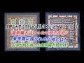 【高野山大学 教養講座#3】曼荼羅の種類と役割は？