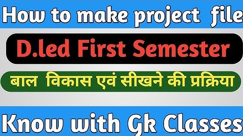 #Bal vikas project  file d.led first semester#  बाल विकास  फाइल  फर्स्ट सैमेस्टर #