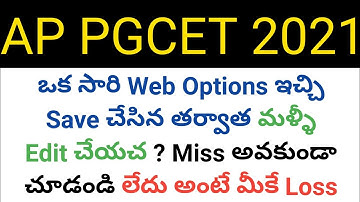 ap pgcet 2021 can we edit web options after save or freez ? in telugu