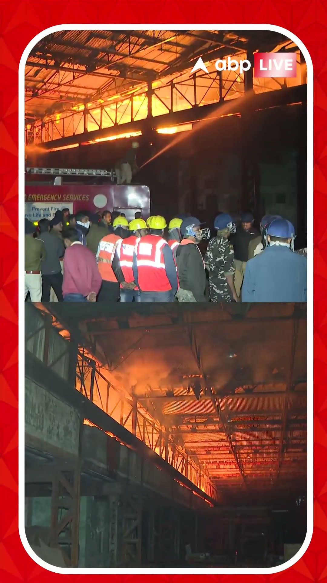 এবার হাওড়ার বন্ধ বার্ন স্ট্যান্ডার্ড কারখানায় ভয়াবহ আগুন