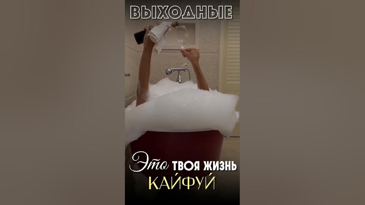 Выходные #орифлейм #отдых - YouTube