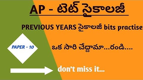 APTET PSYCHOLOGY PREVIOUS YEAR PAPER PRACTICE BITS || AP TET PSYCHOLOGY || @krstudycircle3385