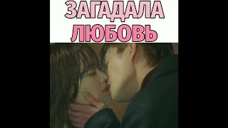 💞ЭТОГО ЖДАЛИ ВСЕ🤤 Однажды разрушение вошло в дверь моего дома #shorts