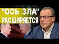 СПИВАК: Перестаньте делить страну! Мир вооружается - впереди великая битва! Украина в заложниках!