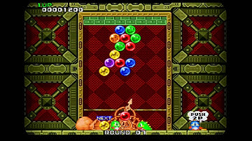 Bust A Move (Puzzle Bobble) Neo Geo CD