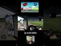 #shorts #ets2 #simulator je suis bête ets2