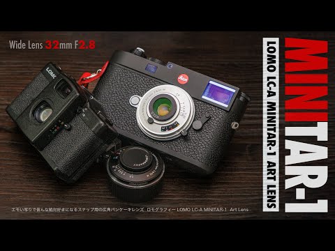 LOMO LC-A MINITAR-1 ART LENS 2.8/32M