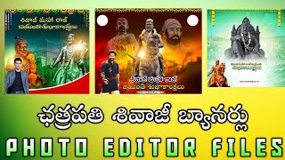 Free Shivaji Maharaj Jayanthi in Photo Editor  || Shivaji Maharaj Jayanthi banner in Mobile in Ppls screenshot 4