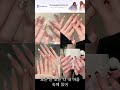 시선을 사로잡는 하이엔드 여름 매니큐어💅미백 효과가 너무 좋아요 #shorts #fyp #viral #review #nailart #trending