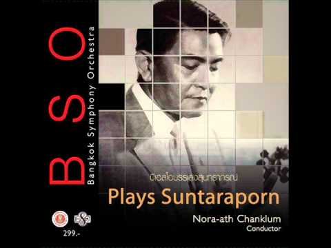 คิดถึง - Royal Bangkok Symphony Orchestra