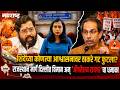 Operation Tiger 2026 | शिंदेंच्या कोणत्या आश्वासनावर ठाकरे गट फुटला? | Navarashtra