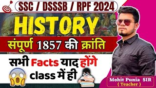 1857 ki karanti (revolt) | GK for all SSC/DSSSB/RPF 2024 | DSSSB MTS | RPF constable 2024 gk class