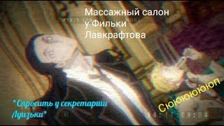 картинка: Бродячие псы /Bungou Stray Dogs CRACK 16