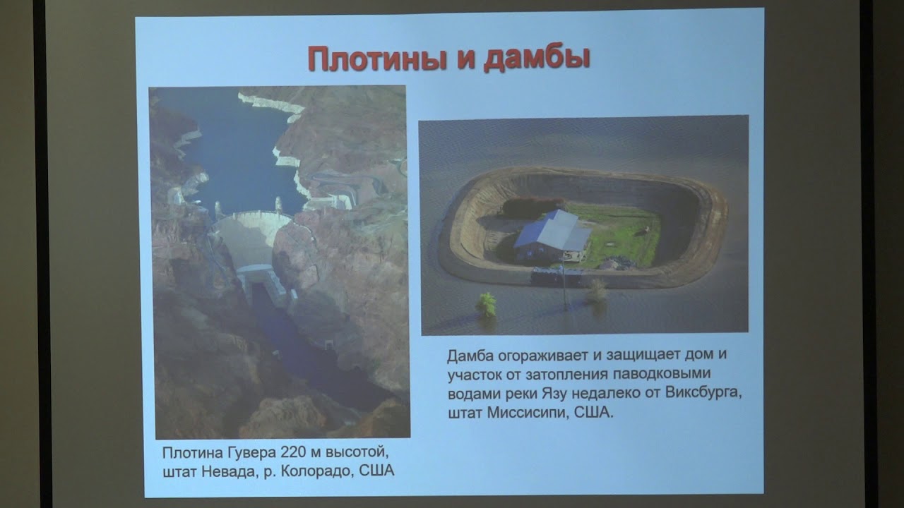 Птс в геофизике