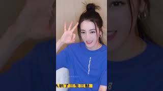 Dilireba Cut in Jaywalk Studios 7th Anniversary Video 迪丽热巴嘉行传媒7周年cut