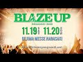 BLAZE UP NAGASAKI 2022 TEASER MOVIE (15sec)
