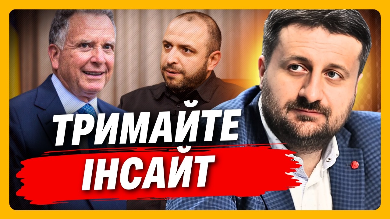 Це ЗМУСИТЬ вас ЗАДУМАТИСЬ. ЗАГОРОДНІЙ рубить правду про ПЕРЕГОВОРИ в Женеві і виступ Трампа