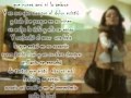 rosario tijeras- Juanes (letra)