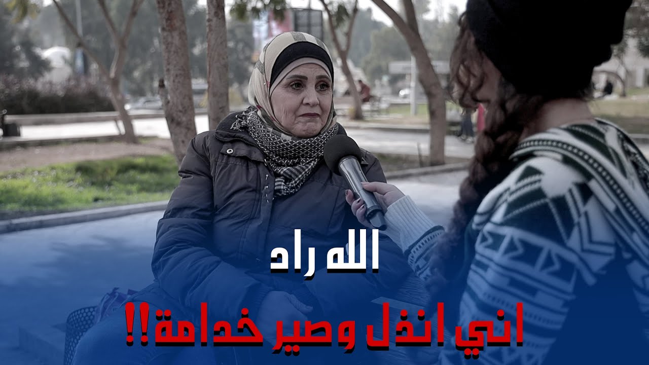 ما بخجل قول اني فتت عالســــ....ــــجــــ...ــن!! وبأصعب المواقف اهلي تخلو عني والأخ مالو سند!!