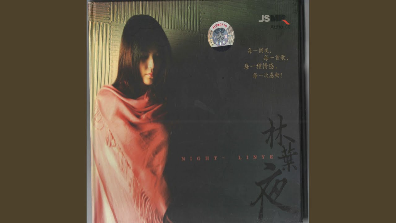 Watch 美酒加咖啡 on YouTube
