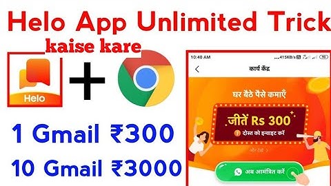 Helo app unlimited refer trick | Helo app unlimited refer script