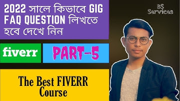 Fiverr Gig FAQ Question In Bangla | fiverr course bangla | part 5 |