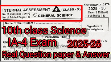 Class10 IA-4 Science exam real question paper with answer 2025-26 // ଦଶମ ଶ୍ରେଣୀ ia4 ବିଜ୍ଞାନ ପରୀକ୍ଷା🔥