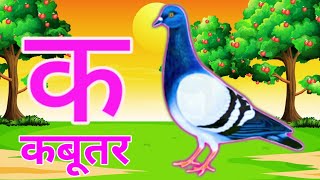 sing the hindi alphabet song with me abc hindi varnmala