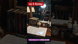 Telegram 5 каналов о фильмах #обзор