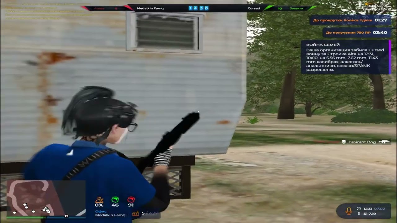 тотальное доминирование на взп @GTA5RP promo iskrennost +555k