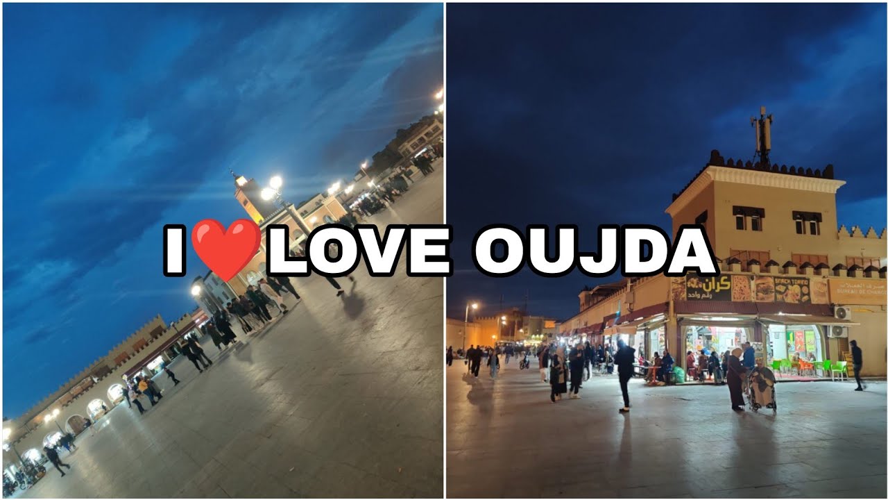 جولة في وسط مدينة وجدة الألفية ياسلام على أجواء