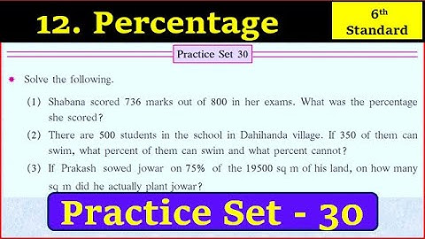 practice set 30 class 6 | 12 percentage practice set 30 6th standard maths | practice set 30