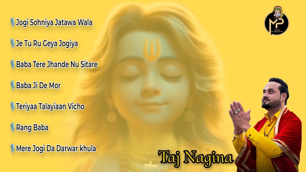 Taj Nagina Hits 2023 | 2024 | Vol 1| Audio Jukebox | Baba Balak Nath Hits Bhajans | Mera Paunahari