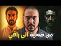 حوار مباشر الراقي لي عدب الجن مفاجأة فالفيديو حوار مباشر الراقي لي عدب الجن مفاجأة فالفيديو