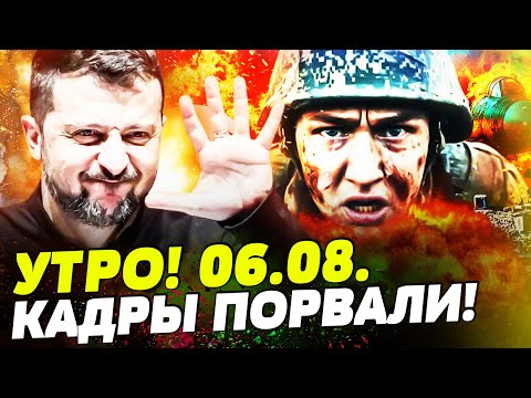 ⚡️СЕЙЧАС! КРОВАВЫЙ УДАР! РОССИЯН ПОРВАЛО! ЗЕЛЕНСКИЙ И ТРАМП РЕШИЛИ ГЛАВНОЕ!  | НОВОСТИ СЕГОДНЯ