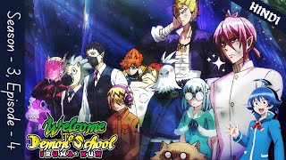 Welcome to Demon School Iruma-kun Season 3 Episode 4 Explained in Hindi | #anime  🔥😈