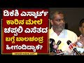 ನಾಳೆ ರಮೇಶ್​ ಜಾರಕಿಹೊಳಿ SIT ಮುಂದೆ ಹಾಜರಾಗ್ತಾರೆ | Balachandra Jarkiholi | Ramesh Jarkiholi CD Case