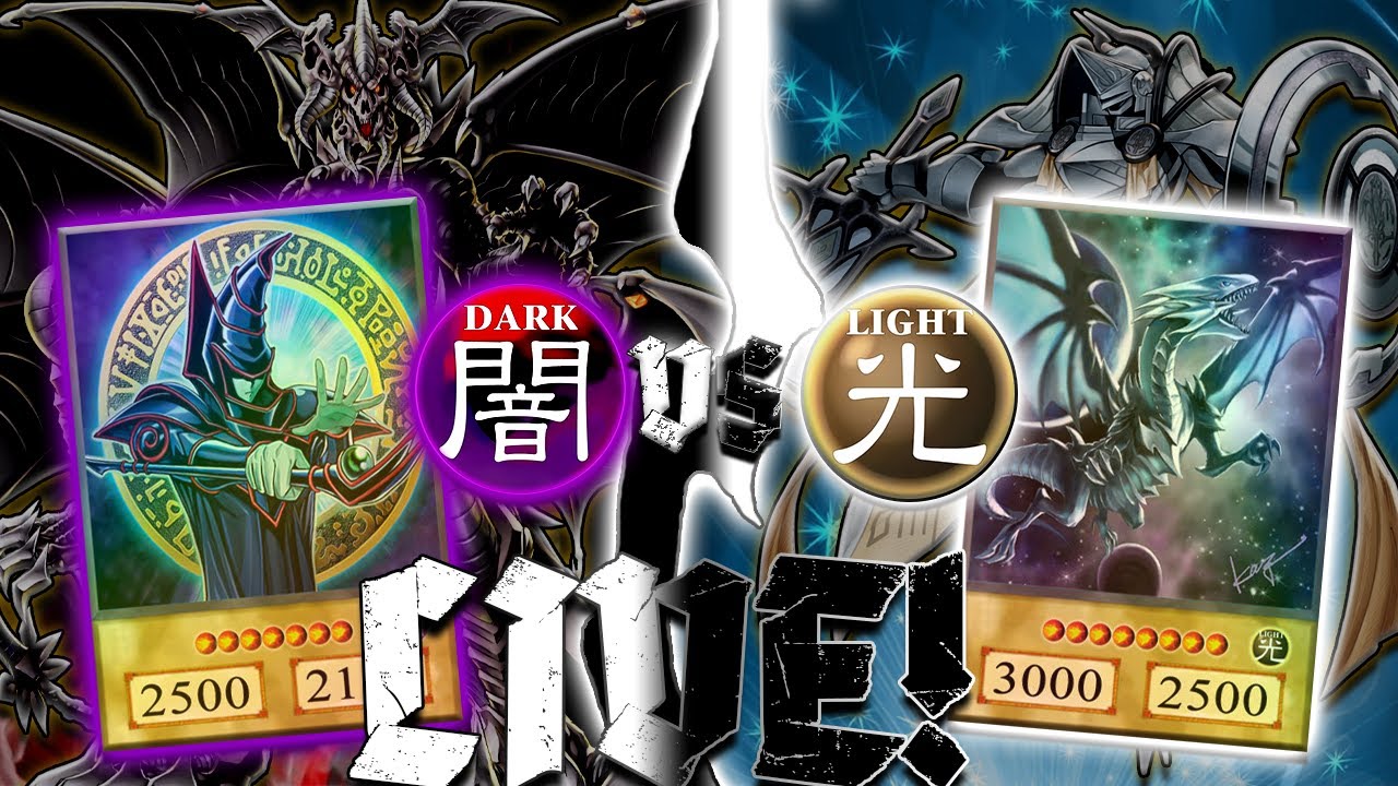 LIGHT VS DARK Event! ft. Dark World, Dogmatika and more! |Yu-Gi-Oh! Master Duel