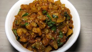 Lauki aloo ki sabji recipe लौकी आलू की जबर्दस्त सब्जी बनाने का यह तरीका मुंबई स्टाइल लौकी आलू भाजी