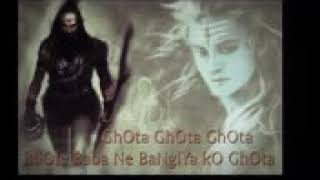 Ghota Bhoole Ne || New Mahakal Status Song || DJ Trace || New Remix 2018 ☆