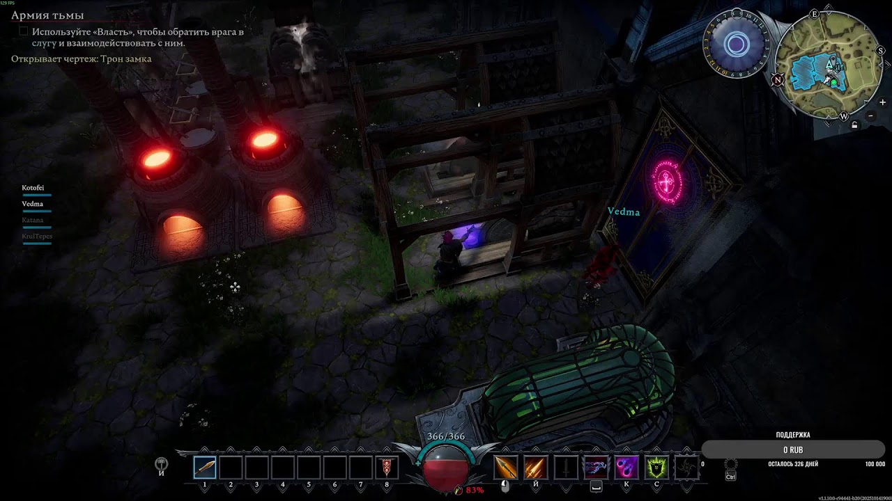 V Rising: проходим боссов и строим замок