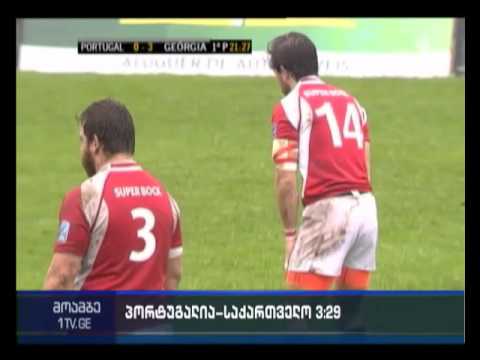 ქართველმა მორაგბეებმა პორტუგალიის ნაკრები 29:3 დაამარცხეს